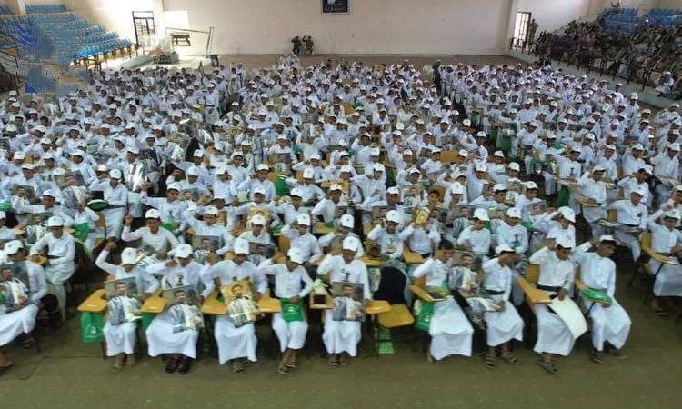 تكريم طلاب مدارس العلوم الشرعية وكلية البدر في محافظة حجة