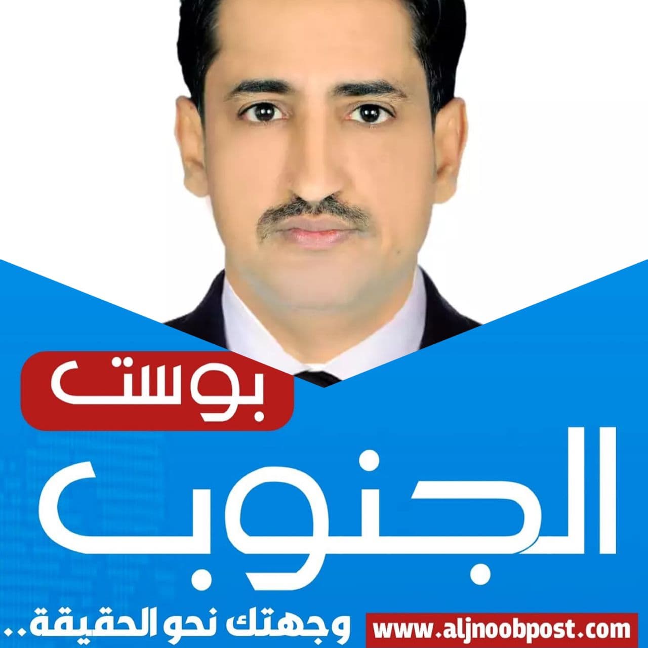 رئيس تحرير "الجنوب بوست" يدين الاعتداء على مقر صحيفة "عدن الغد" ويحذر من خطورة استهداف الصحافة