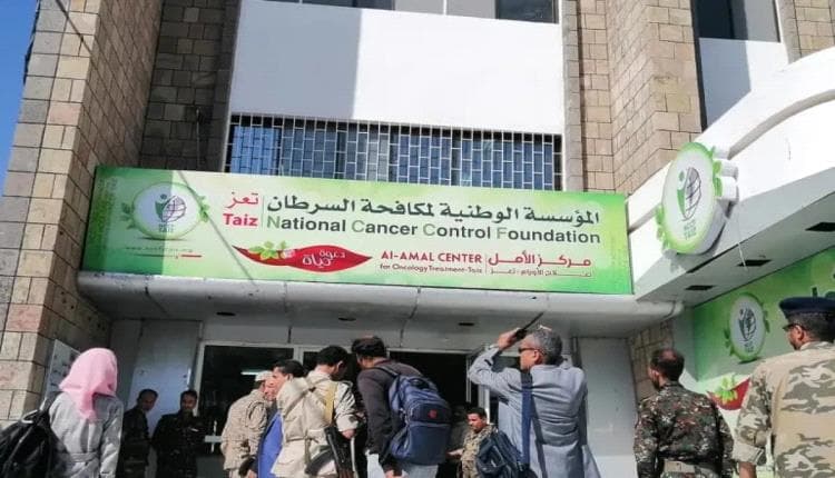 ارتفاع مخيف لحالات السـ.ـرطان في تعز.. والنساء الأعلى من الإصابات