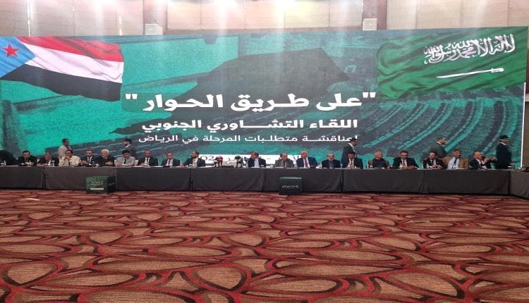 اليافعي : الدعوة لمقاطعة الحوار الجنوبي في هذه المرحلة تعتبر "بيعاً للوهم" كون الحوار لم يبدأ فعلياً ولم تتضح معالمه