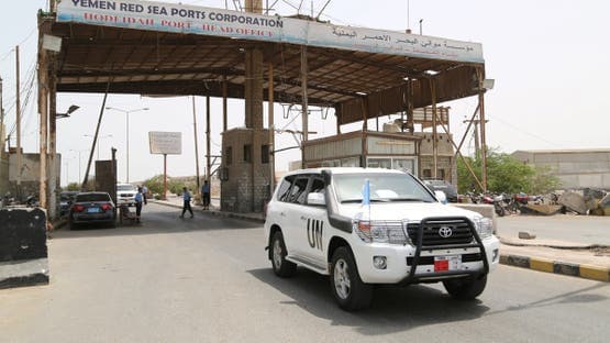 الأمم المتحدة تُنهي عقود موظفيها في مناطق الحوثي