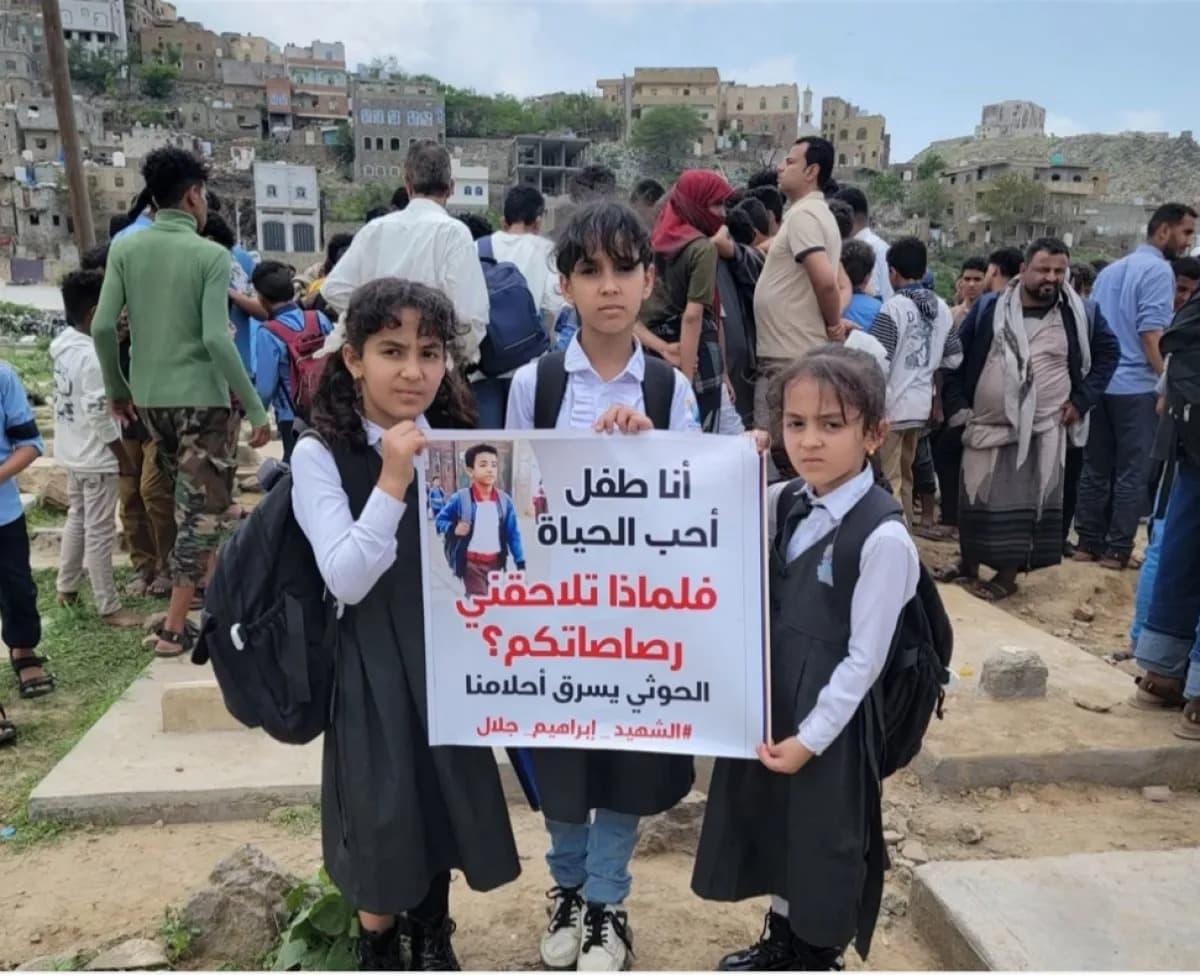 تشييع حاشد لطفل قُـ,ـتل برصاص قناص في تعز