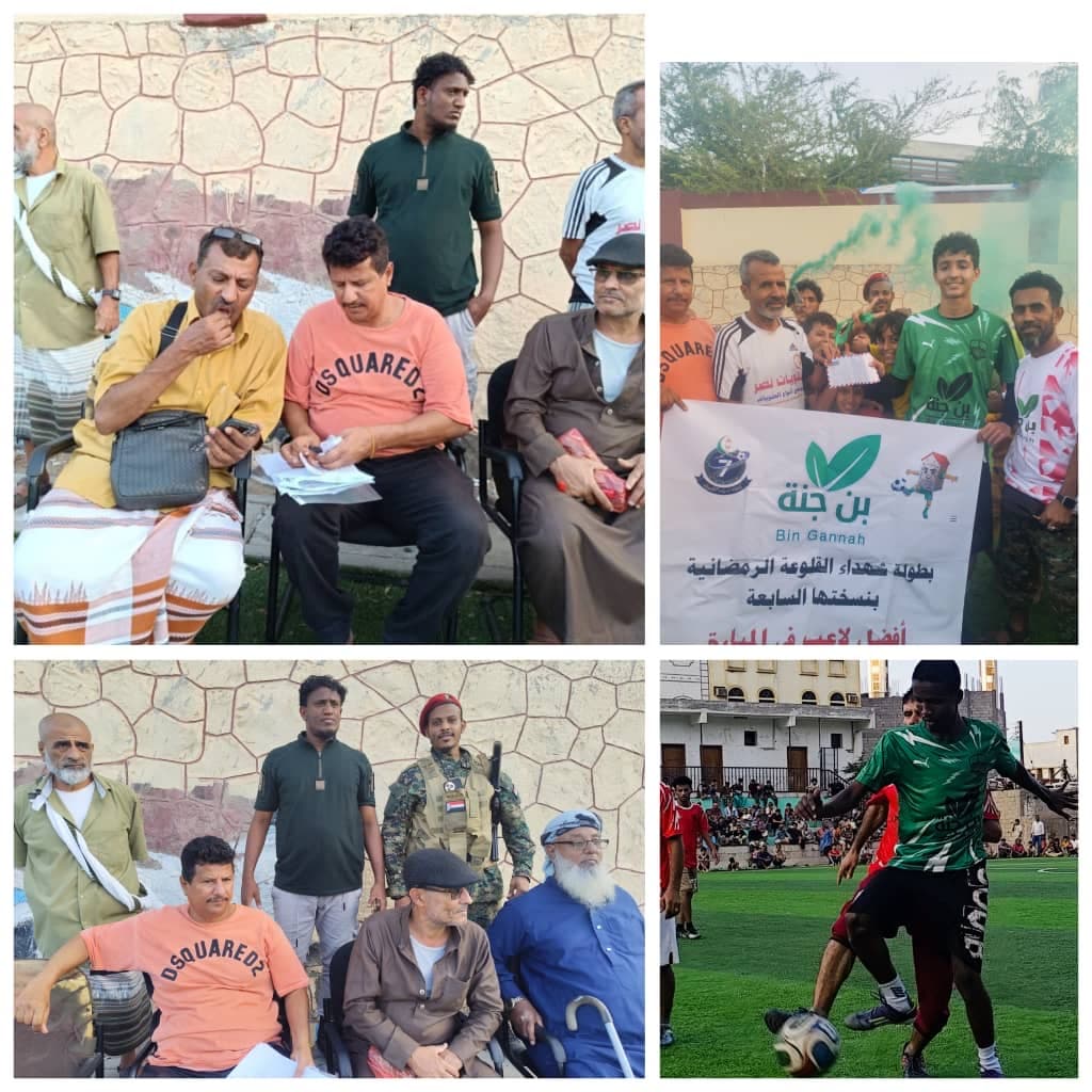 النجم/الصلاحي يقود الجبل الى الدور الثاني من دوري شهداء القلوعة برعاية بن جنة