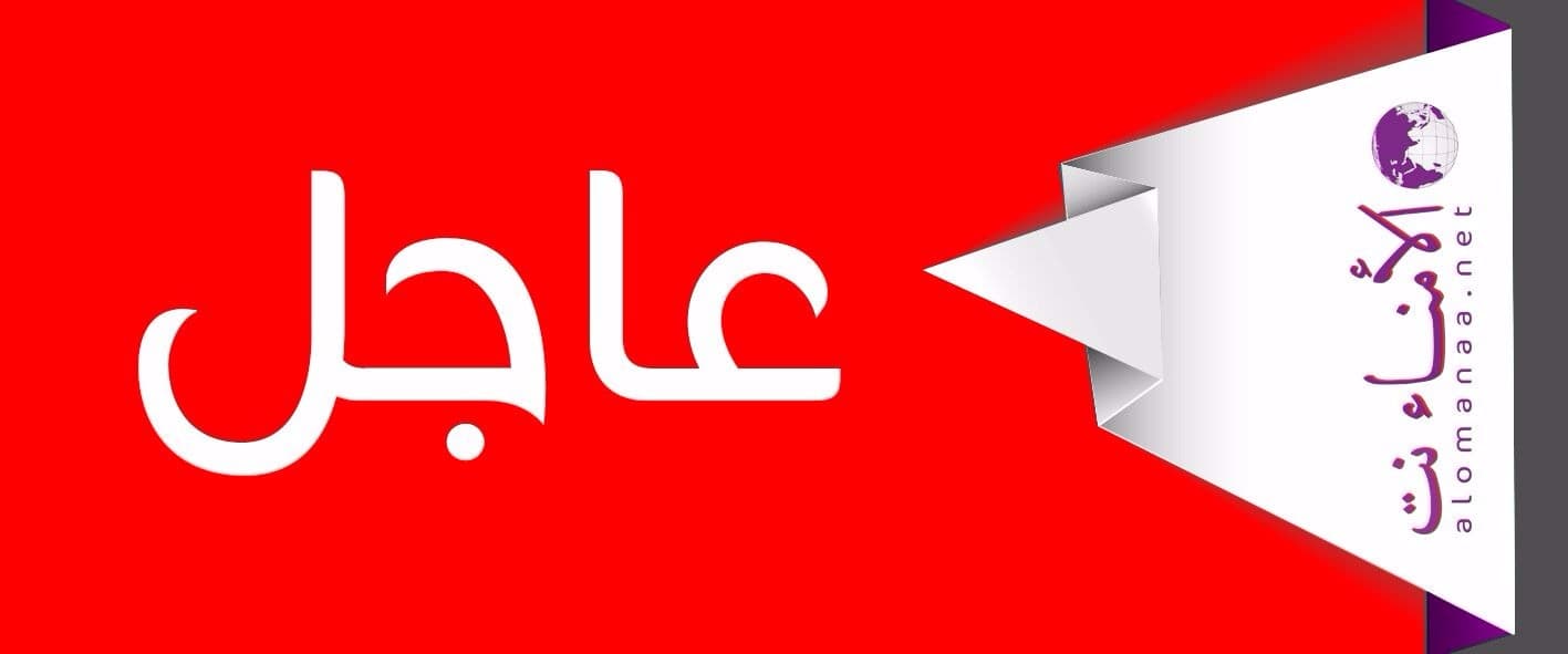 عاجل: الدفاعات الجوية للتحالف تحبط هجوماً باليسـ,ـتياً حـ,ـوثياً استهدف الرياض