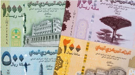 تعرف على سعر الصرف وبيع العملات مساء الثلاثاء بالعاصمة عدن