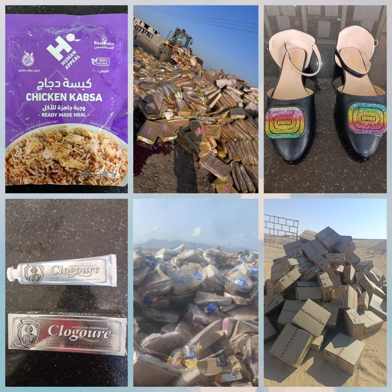 إتلاف كمية كبيرة من الدجاج المجمد والمنتجات في العاصمة عدن والوديعة وشحن