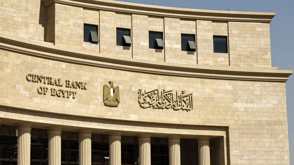 البنك المركزي المصري ي أسعار الفائدة دون تغيير للرابع على التوالي