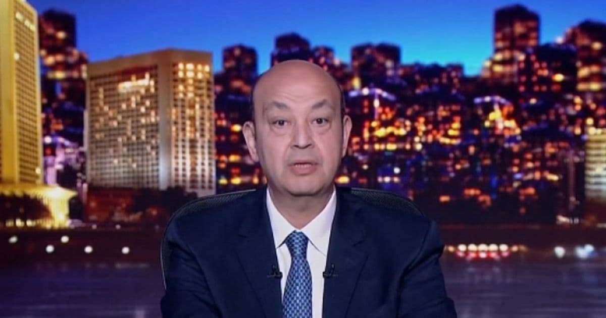 عمرو أديب يدعو لاستخدام القوة ضد إثيوبيا.. هل ألمح إلى دور إماراتي؟
