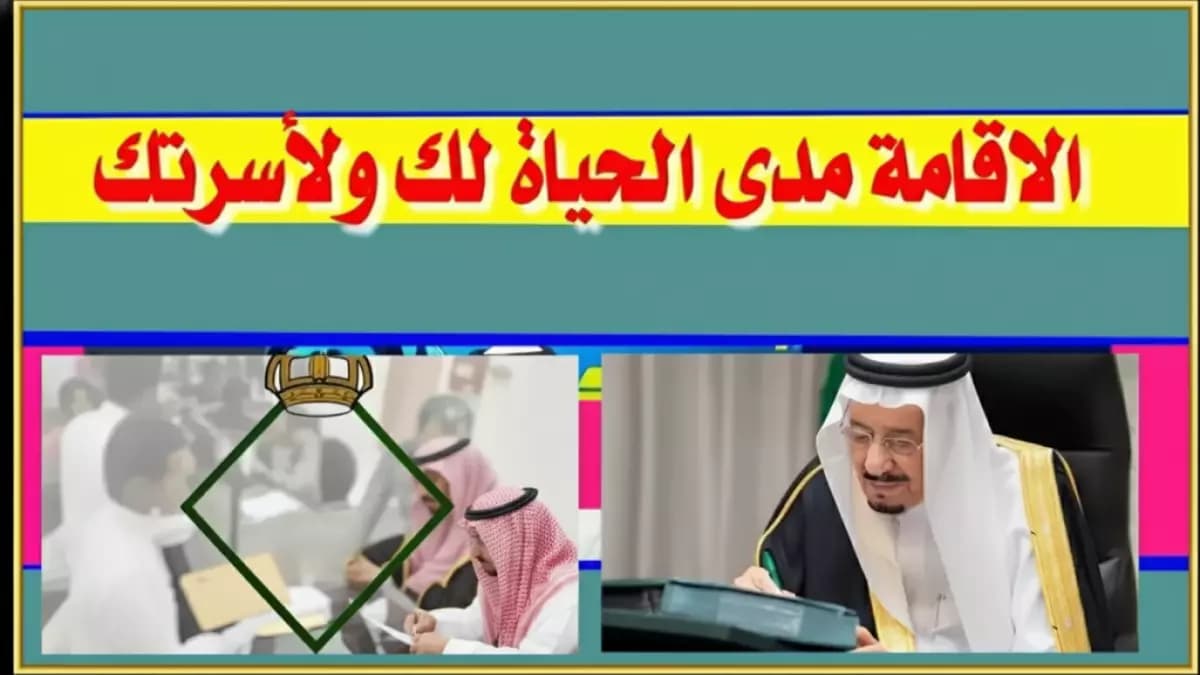 بنقرة زر في 'أبشر'.. كيف تحولت الرقمنة إلى 180 يوماً بلا حماية بموجب قرار 'المديرية العامة للجوازات'؟