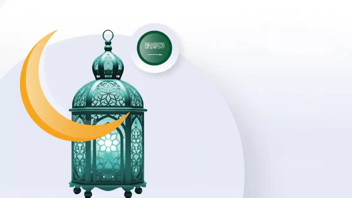 عاجل: إجازة عيد الفطر 2026 تحطم الأرقام القياسية... 22 يوماً للتعليم و13 للحكومة!