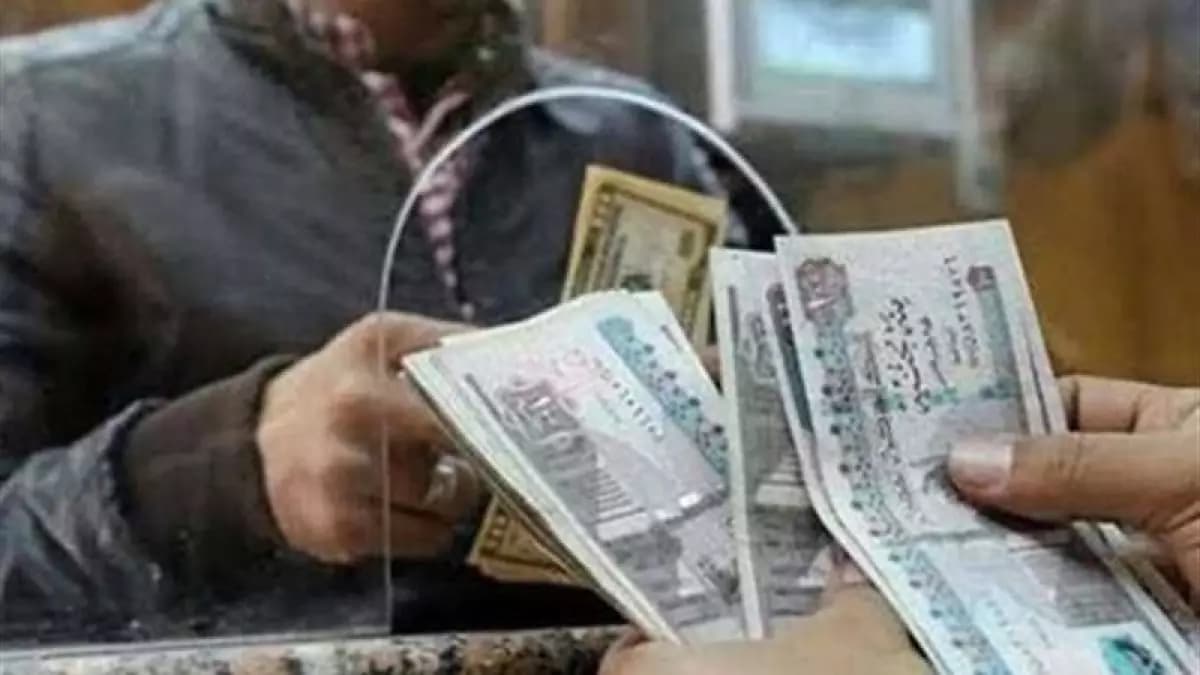 منتظر بفارغ الصبر؟ هيئة التأمينات الاجتماعية تعلن تفاصيل حزمة إنقاذ 11.5 مليون مواطن قبل العيد.