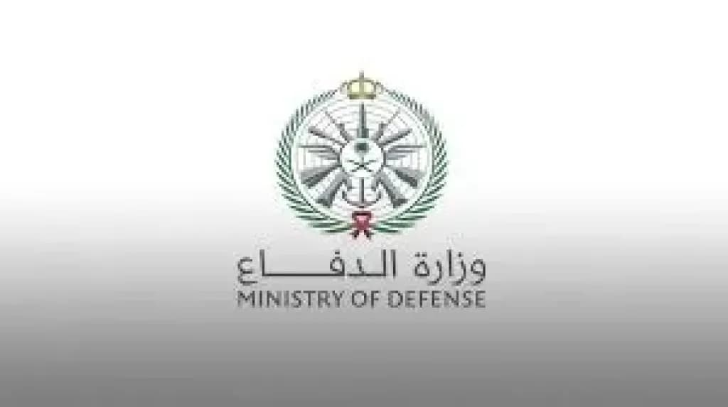 وزارة الدفاع السعودية تعلن اعتراض وتدمير صاروخ باليستي ومسيرات استهدفت الرياض