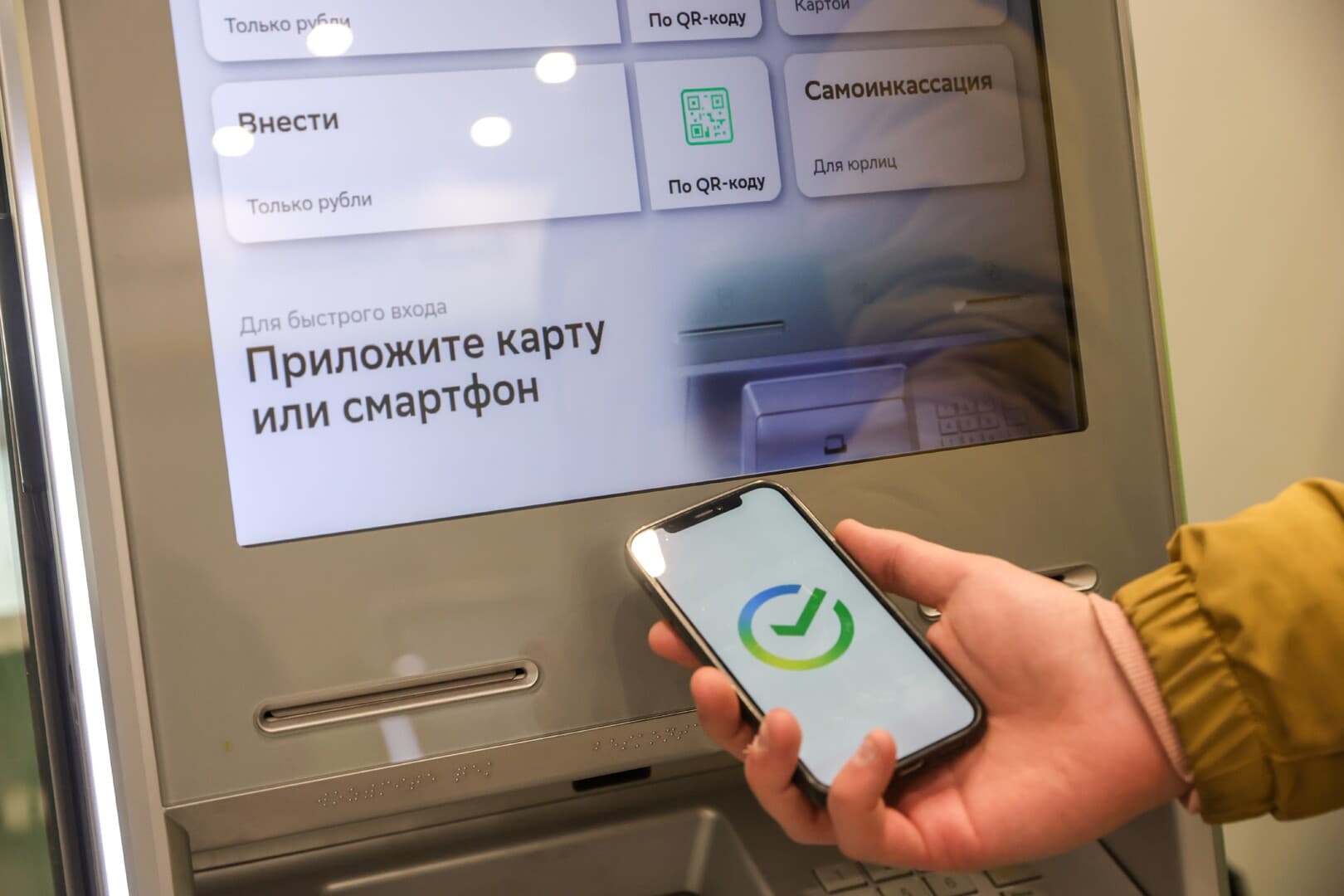 "سبيربنك" يؤكد عودة جميع خدماته للعمل بعد أعطال صباحية