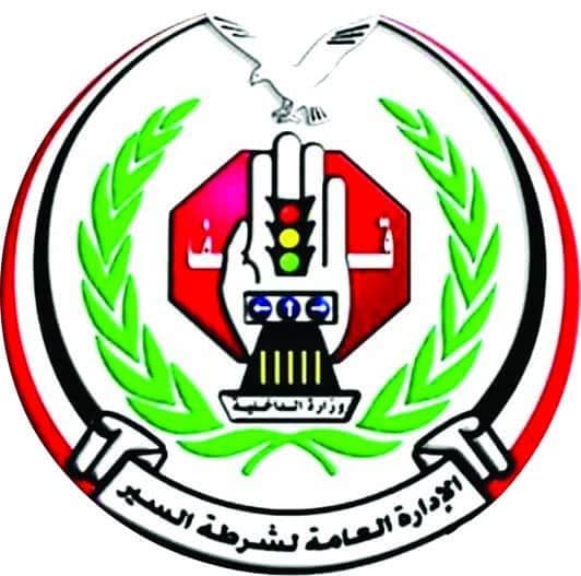 تحذيرات مرورية مشددة مع موسم الأمطار: دعوات لتجنب السيول والقيادة بحذر