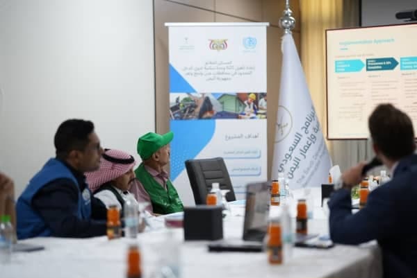 البرنامج السعودي يطلق المرحلة الثانية من مشروع “المسكن الملائم” لترميم 620 منزلاً في اليمن