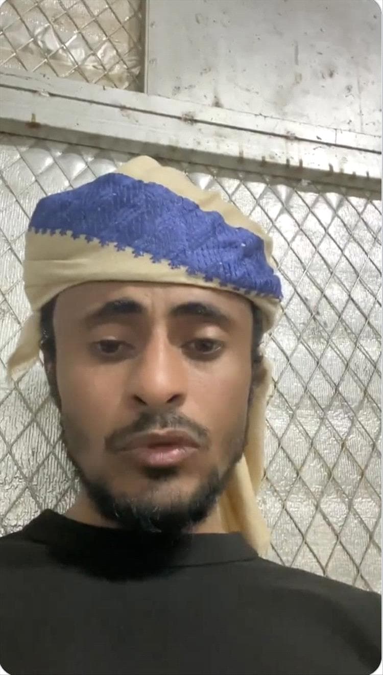 وفاة شاب يمني في الرياض بعد موجة تنمر على مواقع التواصل