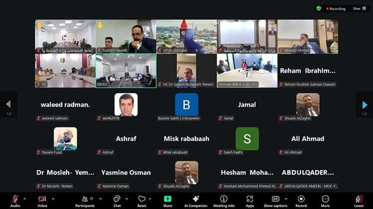البنك الدولي يقر دعماً إضافياً لليمن بـ400 مليون دولار