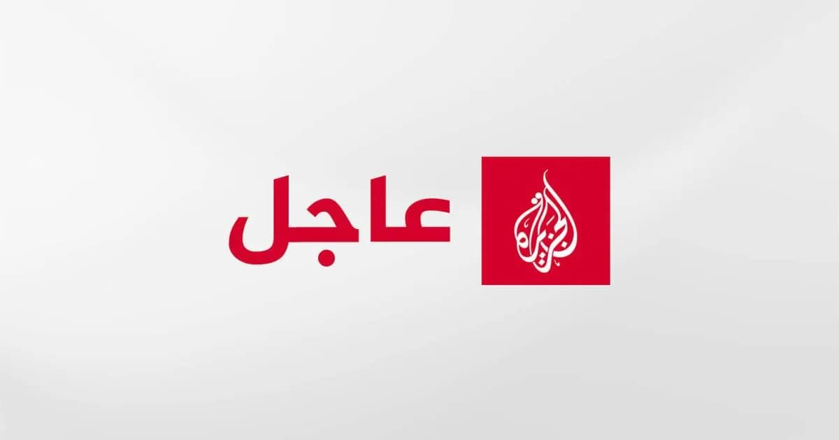 عاجل | ترمب: على مجتبى خامنئي أن يفعل شيئا حكيما للغاية لبلاده إذا كان على قيد الحياة