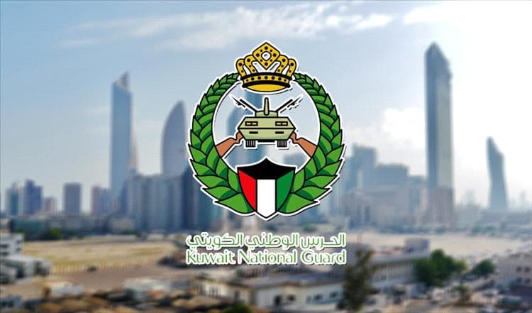 الحرس الوطني ينفي تسرب إشعاعي ويطمأن المواطنين في الكويت