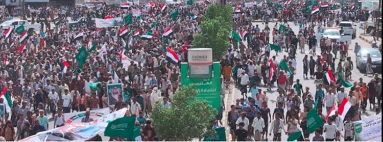 مظاهرة في المخا تضامناً مع دول الخليج ضد إيران