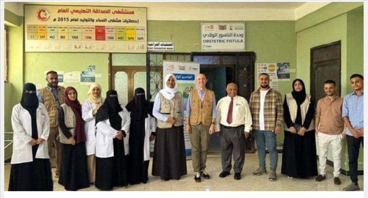 مدير عام مستشفى الصداقة  يستقيل وفد صندوق الأمم المتحدة للسكان في عدن