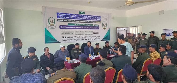 محافظ شبوة ومدير الشرطة يدشنان دورة متقدمة لمنتسبي الشرطة