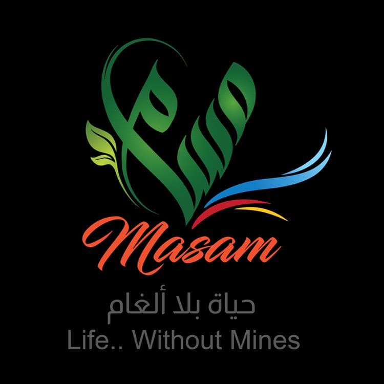 "مسام" ينزع 2639 لغماً خلال 10 أيام ويؤمّن مساحات واسعة