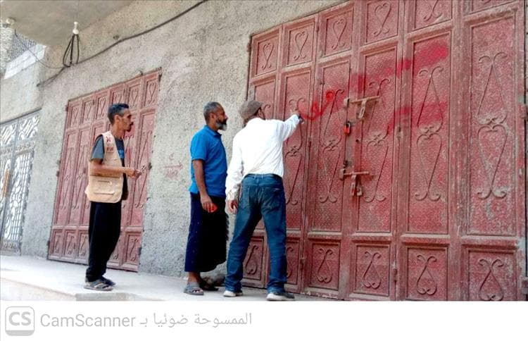 إغلاق أربعة مخازن لـ'مليلان' في عدن بسبب تلاعب بالأسعار ومخالفات جمركية