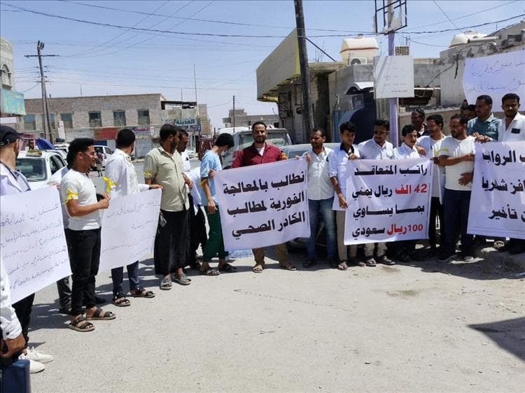 وقفة احتجاجية للعاملين بمصلحة الغيضة ضد تأخر الرواتب وتقديم استفسارات