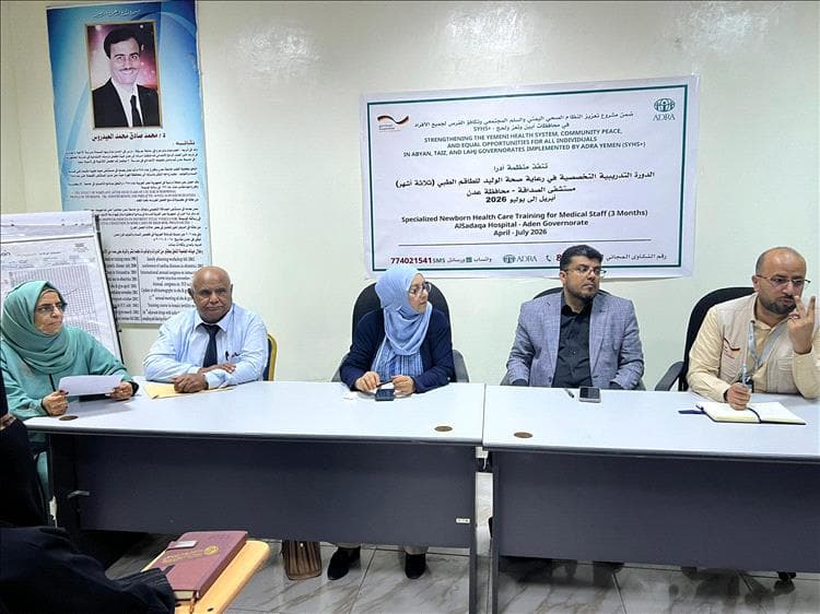 الكيل الحيدري يرعى افتتاح دورة تدريبية لطاقم المستشفيات في رعاية الولادة