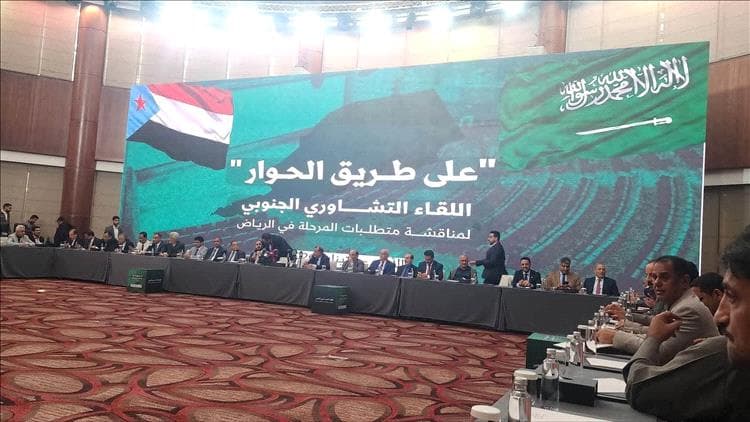 صحافي سعودي بارز: مشاورات مغلقة في الرياض تمهد لمؤتمر جنوبي دون سقف محدد