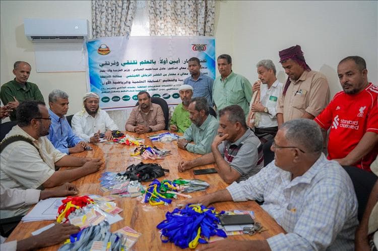 بمشاركة واسعة تدشين البرنامج التنافسي العلمي والرياضي بمديريات المحافظة أبين