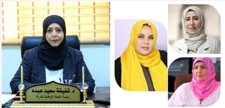 رئيسة اللجنة الوطنية للمرأة تبارك تعيين نساء في الحكومة وتعتبرها خطوة تاريخية نحو الشراكة الحقيقية