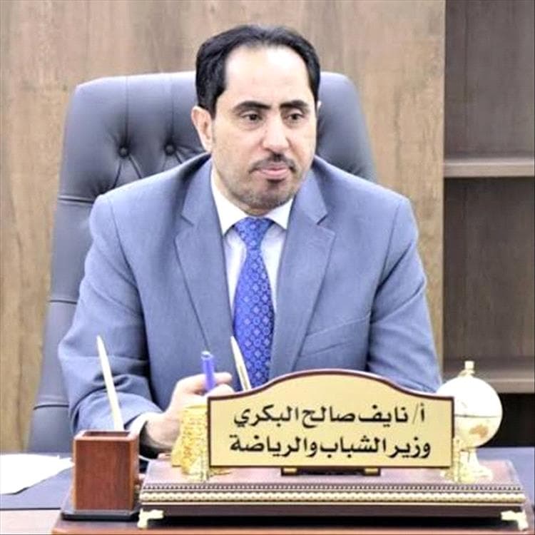 مكتب الشباب والرياضة بمحافظة لحج يهنئ الأستاذ نايف صالح البكري بتجديد الثقة وتكليفه وزيرًا للشباب والرياضة