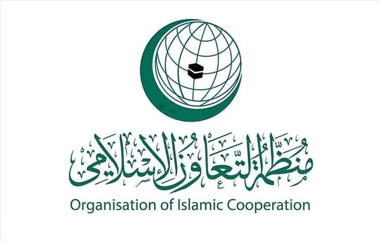 منظمة التعاون الإسلامي تدين التفجير الإرهابي الذي استهدف مسجداً في إسلام آباد
