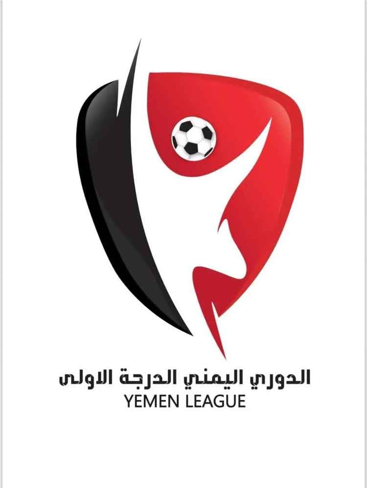 الاتحاد العام لكرة القدم يعلن مواعيد مباريات الجولة الـ5 من الدوري اليمني لأندية الدرجة الأولى