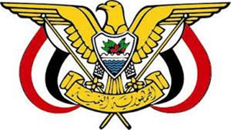 إنشاء هيئة لرعاية جرحى الحرب في اليمن