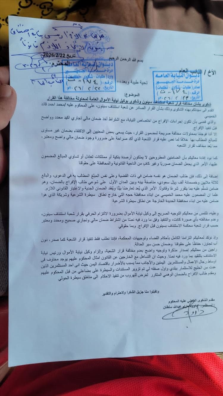 المجني عليه في قضية الخميسي يوضح ملابسات القضية ويرد على ما نُشر حولها