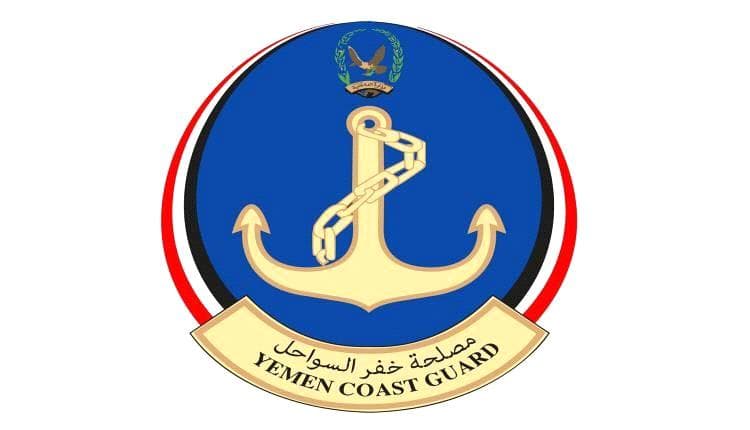 خفر السواحل تضبط قاربًا لتهريب البشر شرق جزيرة ميون