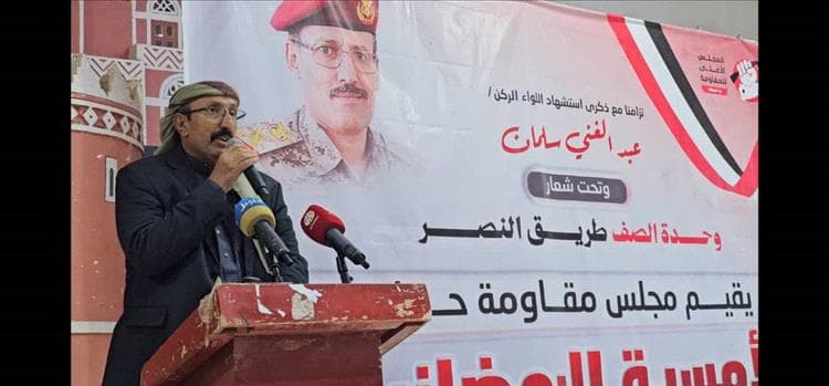 أمسية رمضانية في مأرب تستحضر تضحيات اللواء سلمان وتؤكد مواصلة النضال لأنها انقلاب مليشيات الحوثي