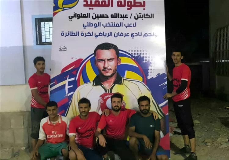 طائرة قلعة دثينة تحقق فوزها الثاني في بطولة الفقيد" العلواني" الرمضانية