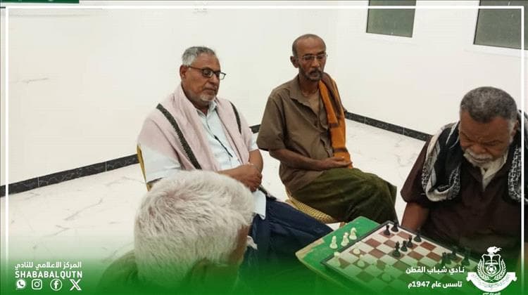 شطرنج الرمضانية: منافسات الهواة تفتتح في نادي شباب القطن