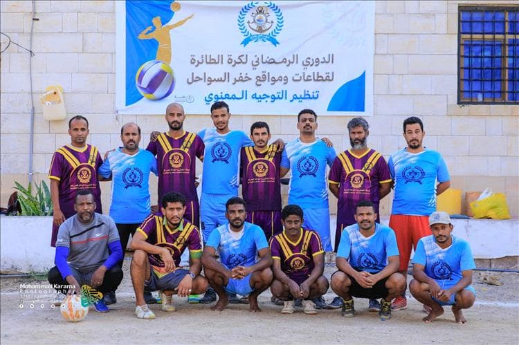 خفر السواحل بحضرموت يختتم منافسات الدوري الرمضاني لكرة القدم وكرة الطائرة