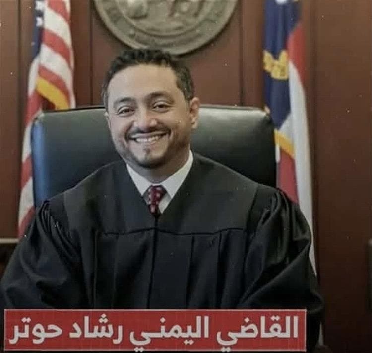 رشاد حوتر يحقق فوزًا تاريخيًا في القضاء الأمريكي