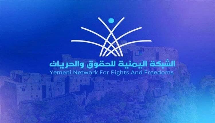 اختطاف وتعذيب وتجنيد قسري.. تقرير يسلط الضوء على معاناة النساء في اليمن