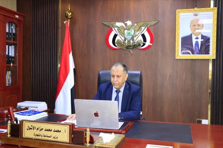 وزير الصناعة يبحث مع مؤسسة "أمديست اليمن" تعزيز التعاون في مجال بناء القدرات