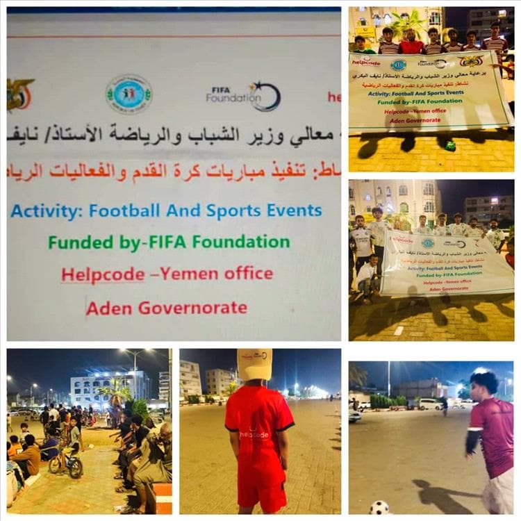 المدينة البيضاء يتأهل بفوزه على الطلي في دوري الفرق الشعبية بخورمكسر