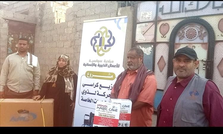 مبادرة سواسية تدشن توزيع الكراسي المتحركة لذوي الاحتياجات الخاصة في الحوطة وتبن