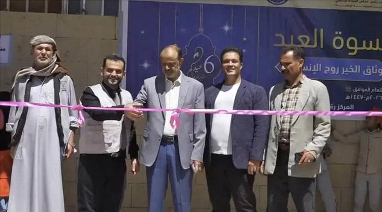 تعز: خلية الأعمال الإنسانية تدشن مشروع كسوة العيد بالشماتيين