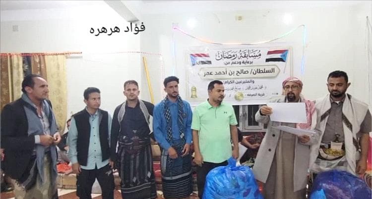 اختتام الأمسيات والمسابقات الرمضانية بمجلس بن سعود بالصرفة